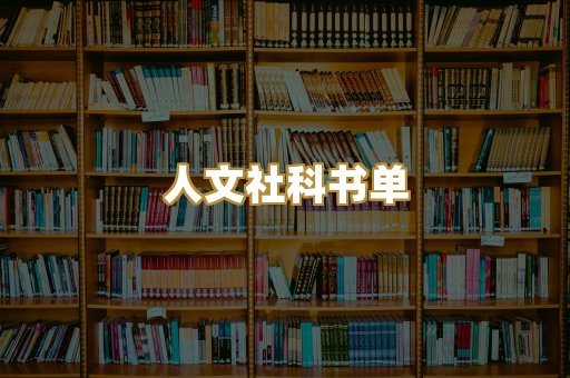 高清扫描资料